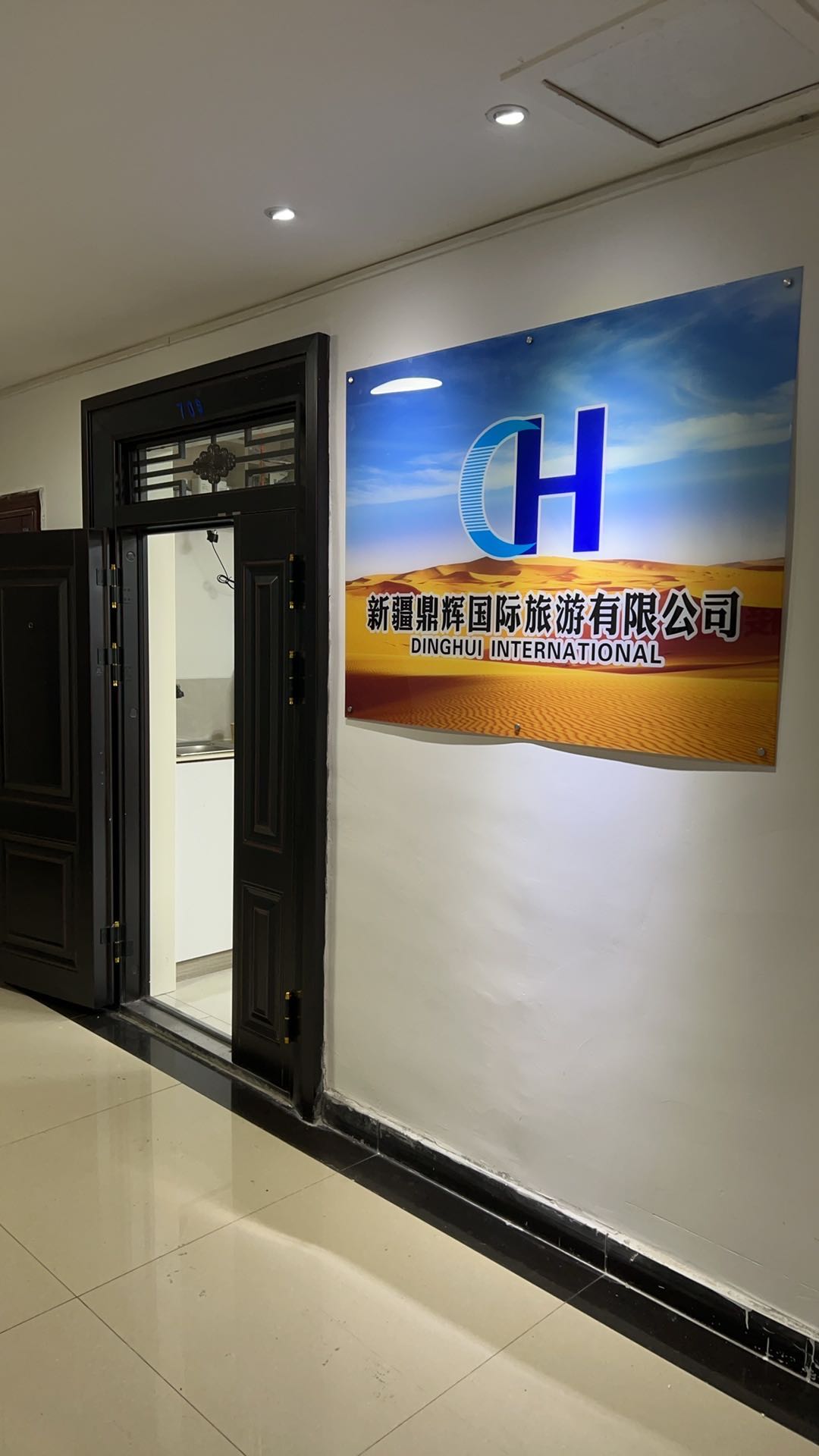 阿勒泰地旅游